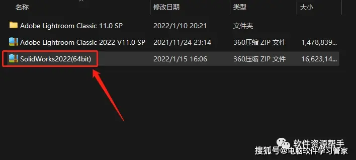 solidworks哪版最好